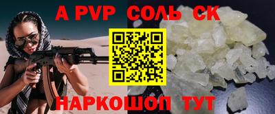 спиды Можайск