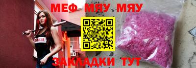 спиды Можайск