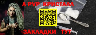 спиды Можайск