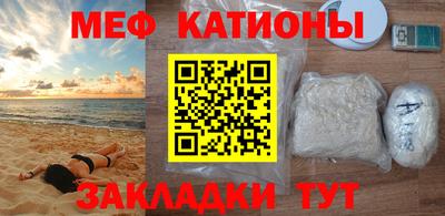 спиды Можайск
