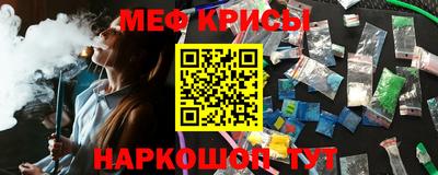 спиды Можайск