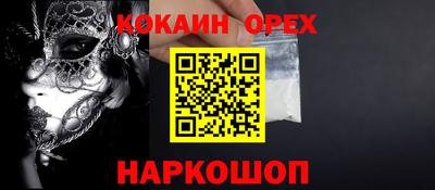 спиды Можайск