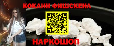 спиды Можайск