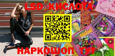 спиды Можайск