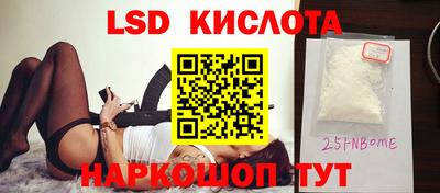 спиды Можайск