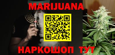 спиды Можайск