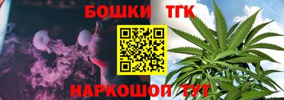 кокаин премиум Можга