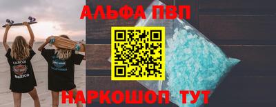 спиды Можайск