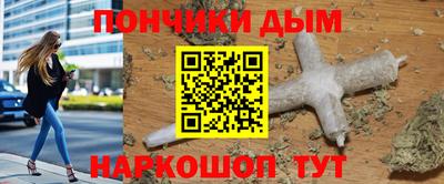 кокаин премиум Можга