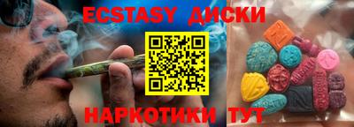 спиды Можайск