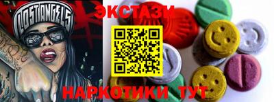 кокаин премиум Можга