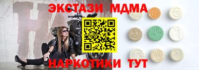 спиды Можайск