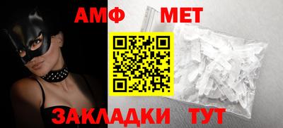 спиды Можайск