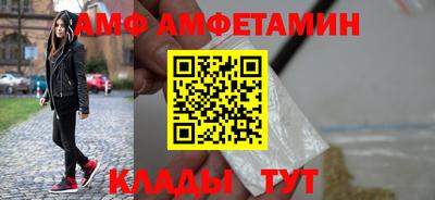 спиды Можайск
