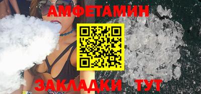 кокаин премиум Можга