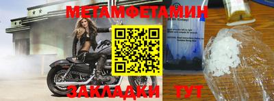 герыч Моздок