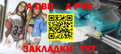 спиды Можайск