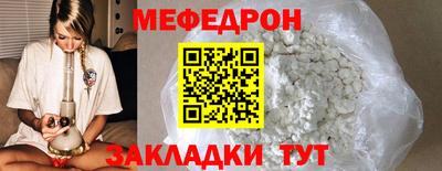 кокаин премиум Можга