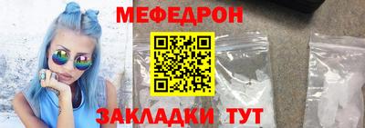 спиды Можайск