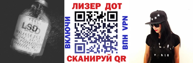 ЛСД экстази кислота  Волхов 