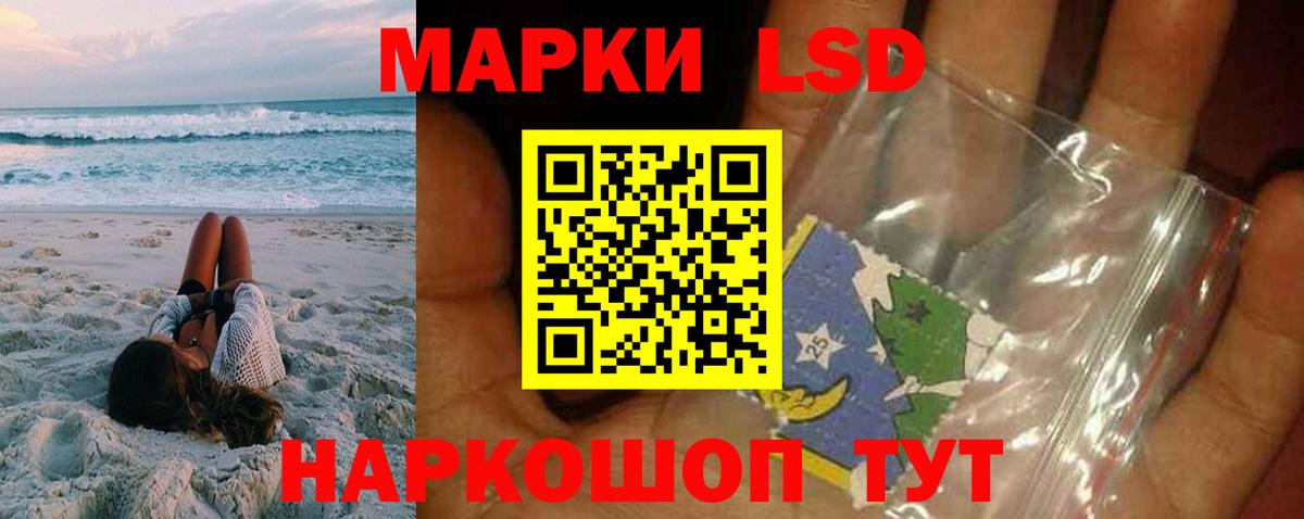 ЛСД экстази кислота  LSD-25 экстази  Вход с VPN  Волхов  LSD-25 экстази кислота 