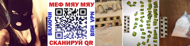 Мефедрон кристаллы  купить  сайты  Волхов 