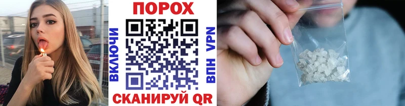 МЕТАМФЕТАМИН мет  Волхов 