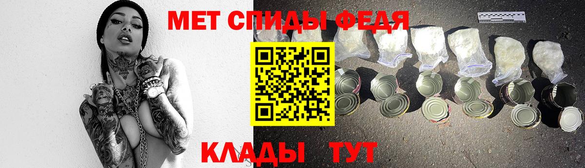 Метамфетамин мет Волхов