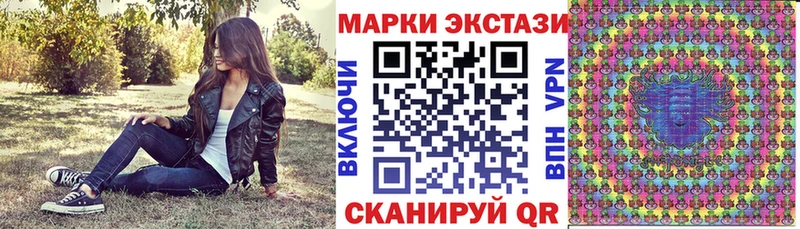 даркнет сайт  Волхов  Наркотические марки 1500мкг 