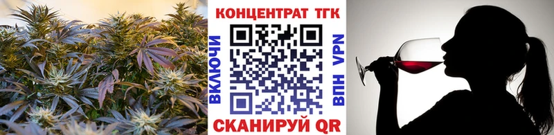 ТГК вейп Волхов