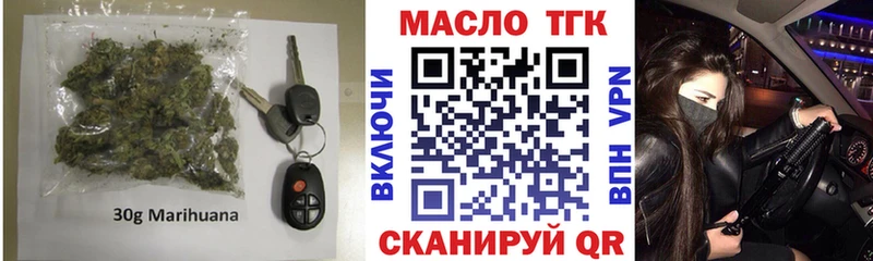 МЕГА tor  купить  цена  Волхов  Дистиллят ТГК THC oil 