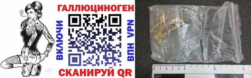 купить наркотики цена  Волхов  Псилоцибиновые грибы MAGIC MUSHROOMS 
